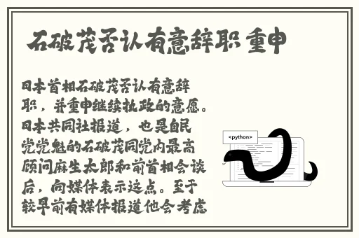 万篇长征正能量新入口