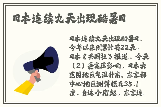 久久国产精品免费网站